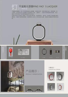 创意绽放 2018山西平面设计展学生组获奖作品赏析